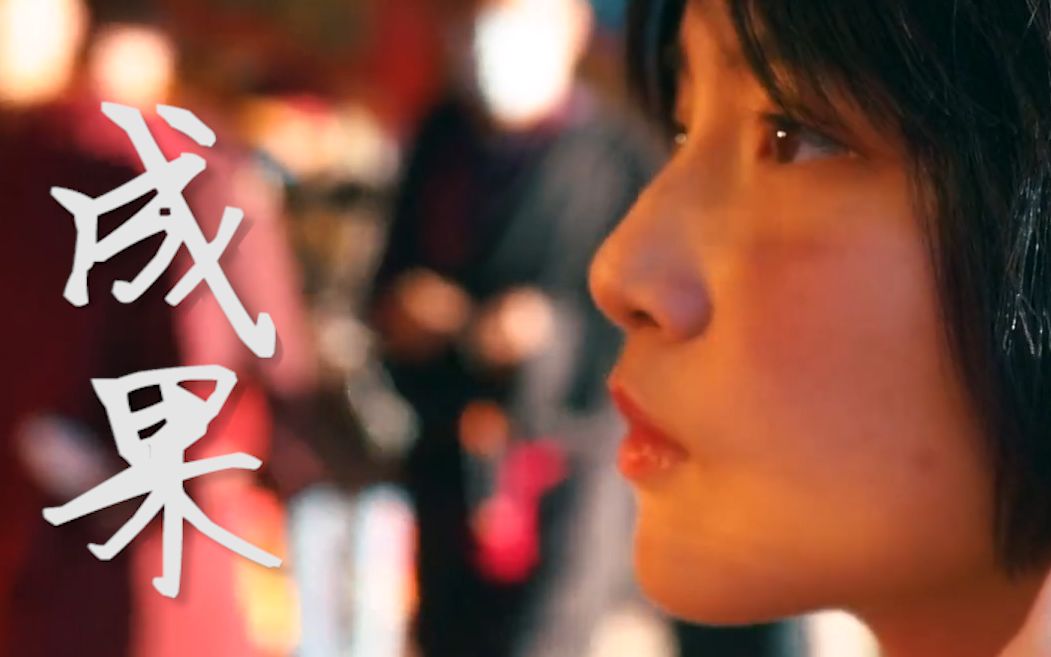 成果诸葛大力丨超全混剪谁又不是图个成果呢dalidali干杯