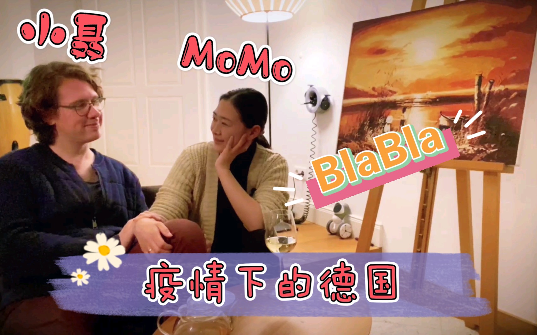 [图]【BlaBla】疫情下的德国生活|疫情对我们的影响|如何调节心情|抗击焦虑