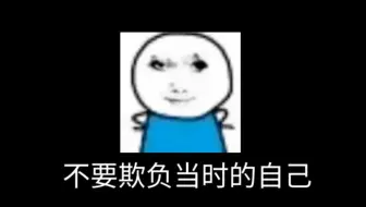 最顶级的心态是落子无悔