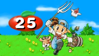 矿石镇日记25：冬1挖诅咒农具+河童秘宝（三）
