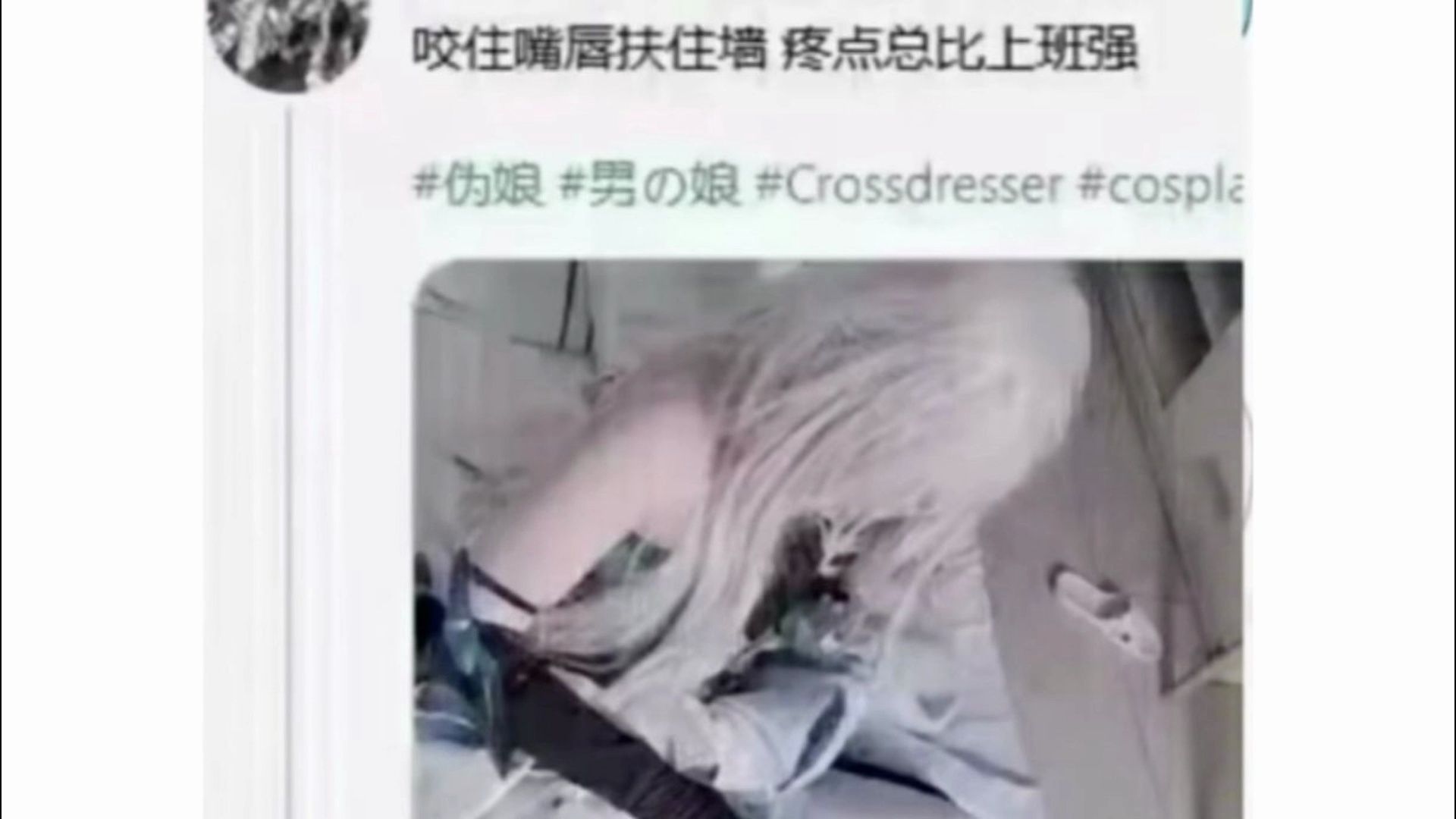 咬住嘴唇扶住墙.....哔哩哔哩bilibili