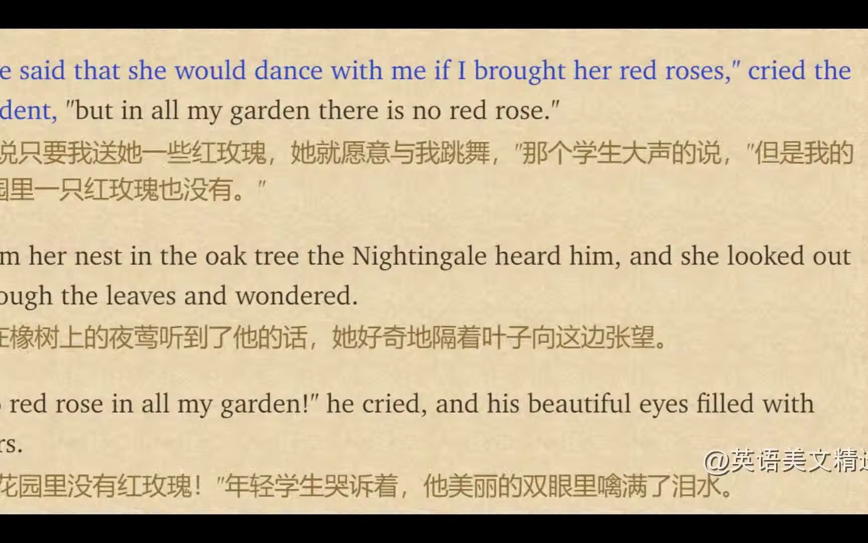 [图]12. 王尔德童话集_ Best Stories of Oscar Wilde_贵为童话王子的人_夜莺与玫瑰_The Nightingale and The R