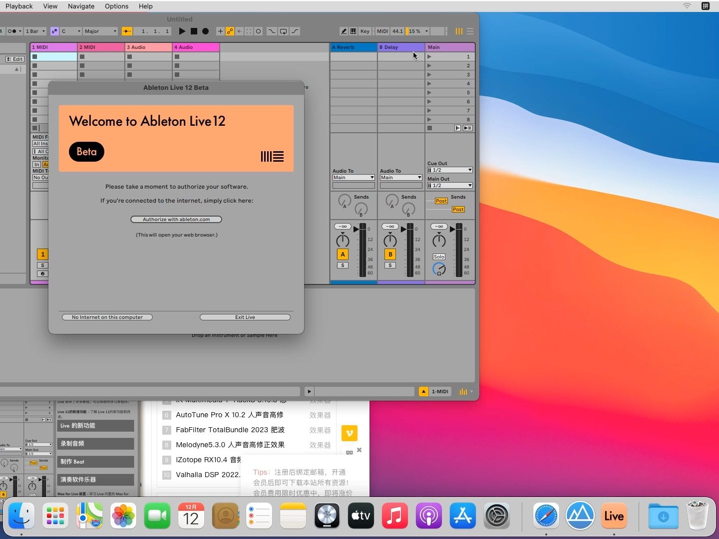 【可乐原创音乐】Ableton Live 12.0.21 Mac苹果版本电子乐制作编曲软件安装教程哔哩哔哩bilibili