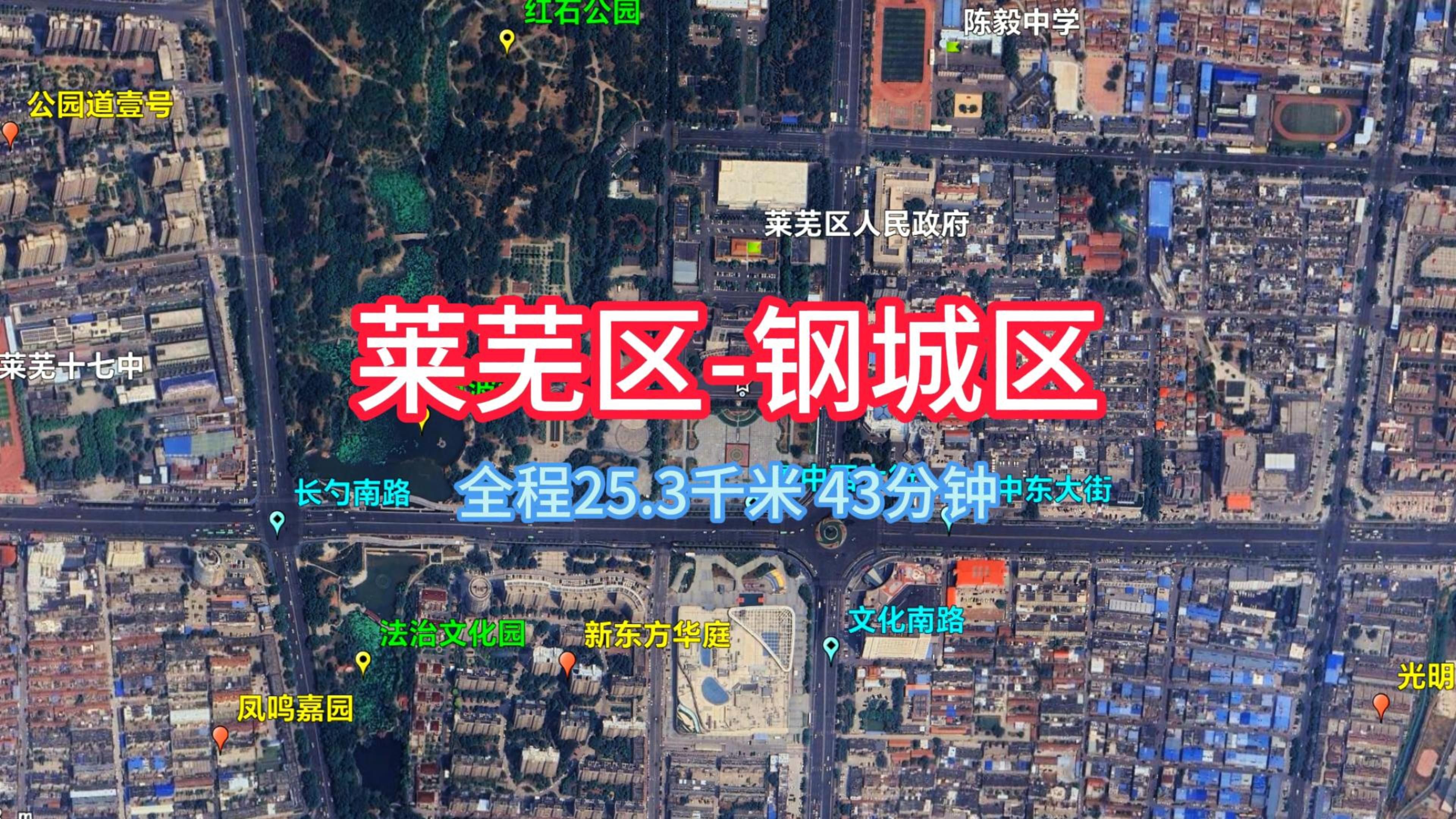 莱芜区钢城区,济南市,山东省,卫星地图,导航哔哩哔哩bilibili