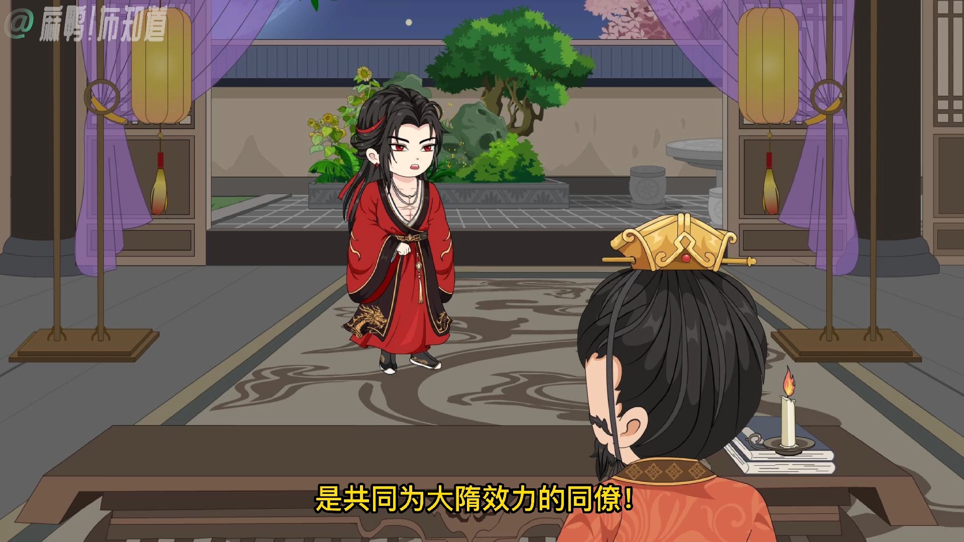 隋唐开局从瓦岗开始签到