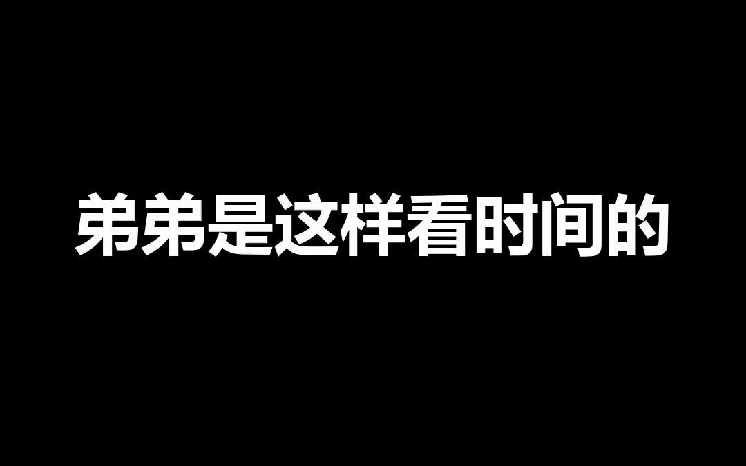 这是一个看完让你直呼666的酷炫时钟代码~哔哩哔哩bilibili