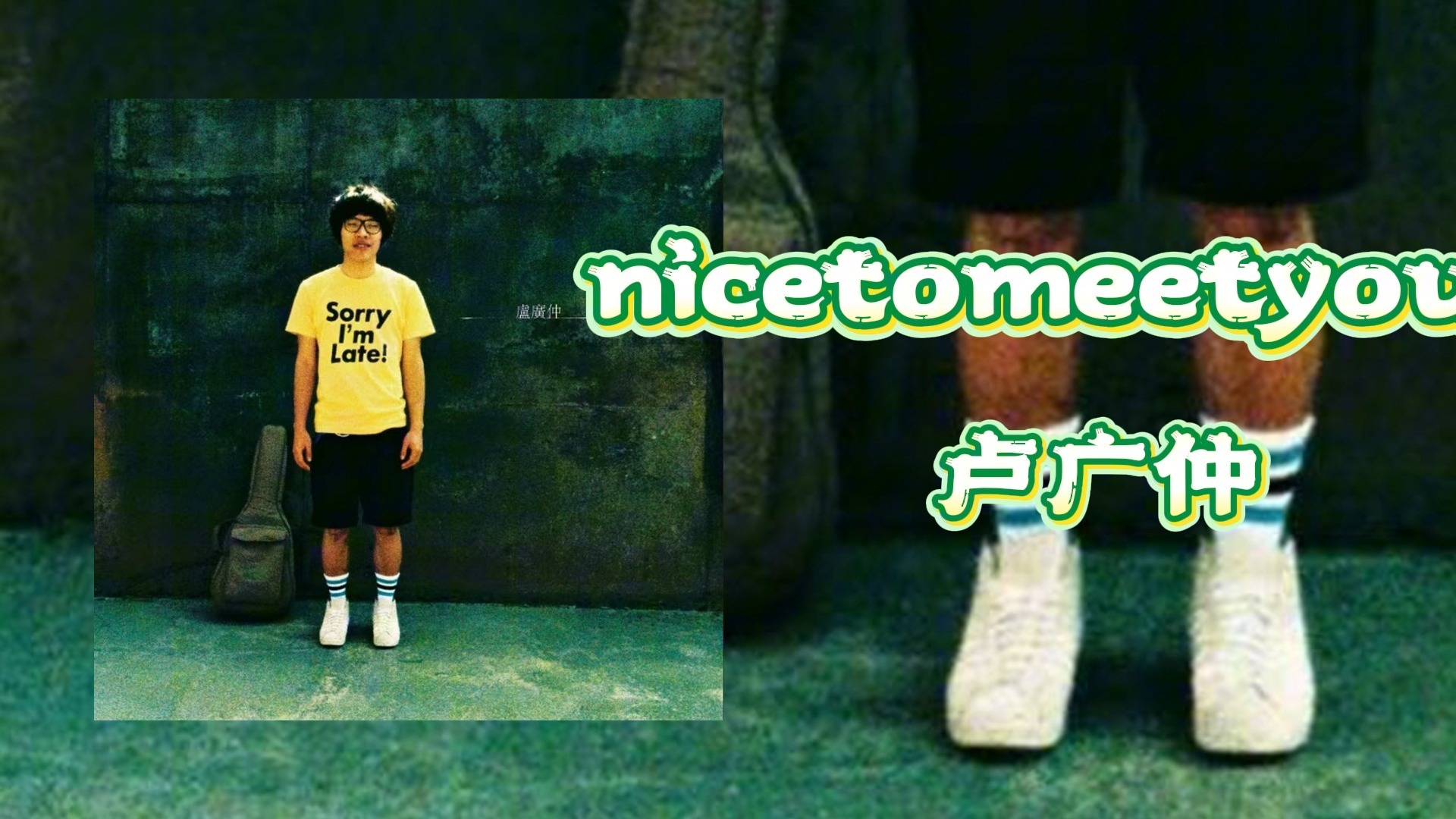 nicetomeetyou