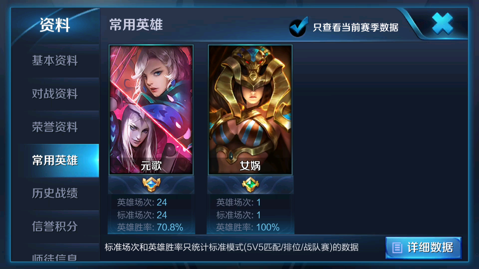 史上最強英雄元歌龐統!越塔強殺! 1v2!