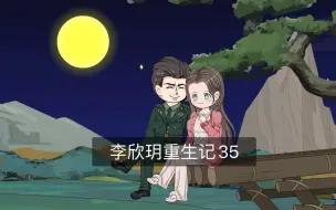 Download Video: 陈铭川出任务了