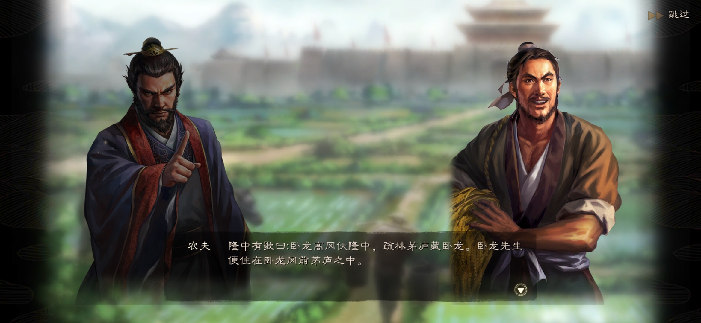 三国志战略版,寻访诸葛亮三顾茅庐.