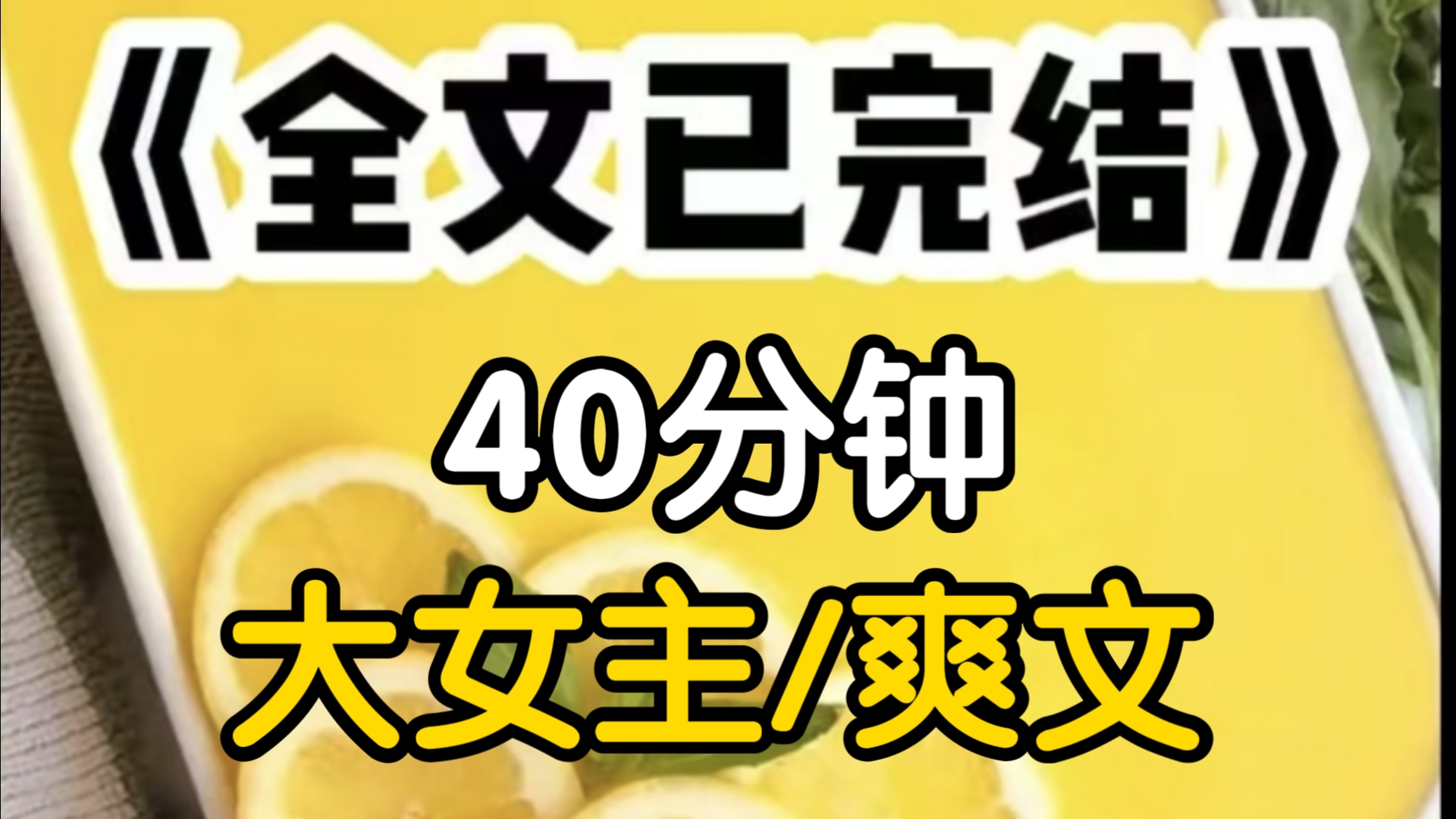 (全文已完结)男友的白月光回国了,我以为我要让位结果白月光人前嫂子好漂亮,然后嫂子,可惜我不是男人不然我把我哥介绍给你吧早已打包好行李的我...