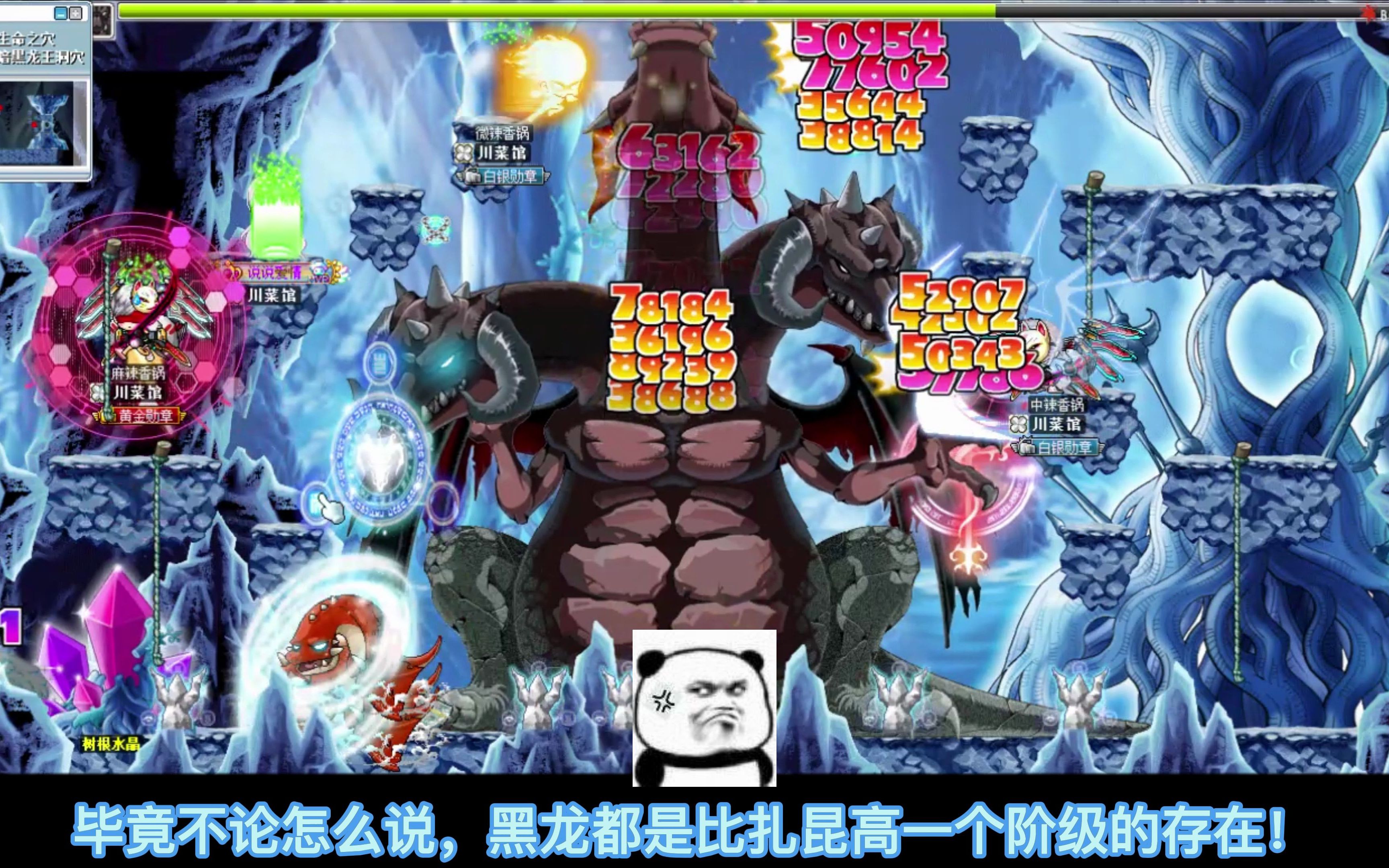 冒险岛黑龙,曾经多少人才能够打过去的存在!