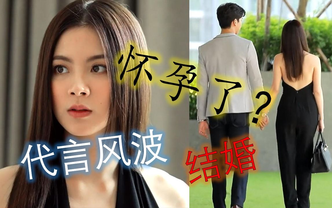 [图]【泡剧妈】2019必追泰剧《吹落的树叶》9胖经纪开挂上演雷人剧情；狗仔学长趴出猛料；高尔夫球场忆往事；黑色蕾丝装诱错人；代言风波爆出怀孕骗婚真相