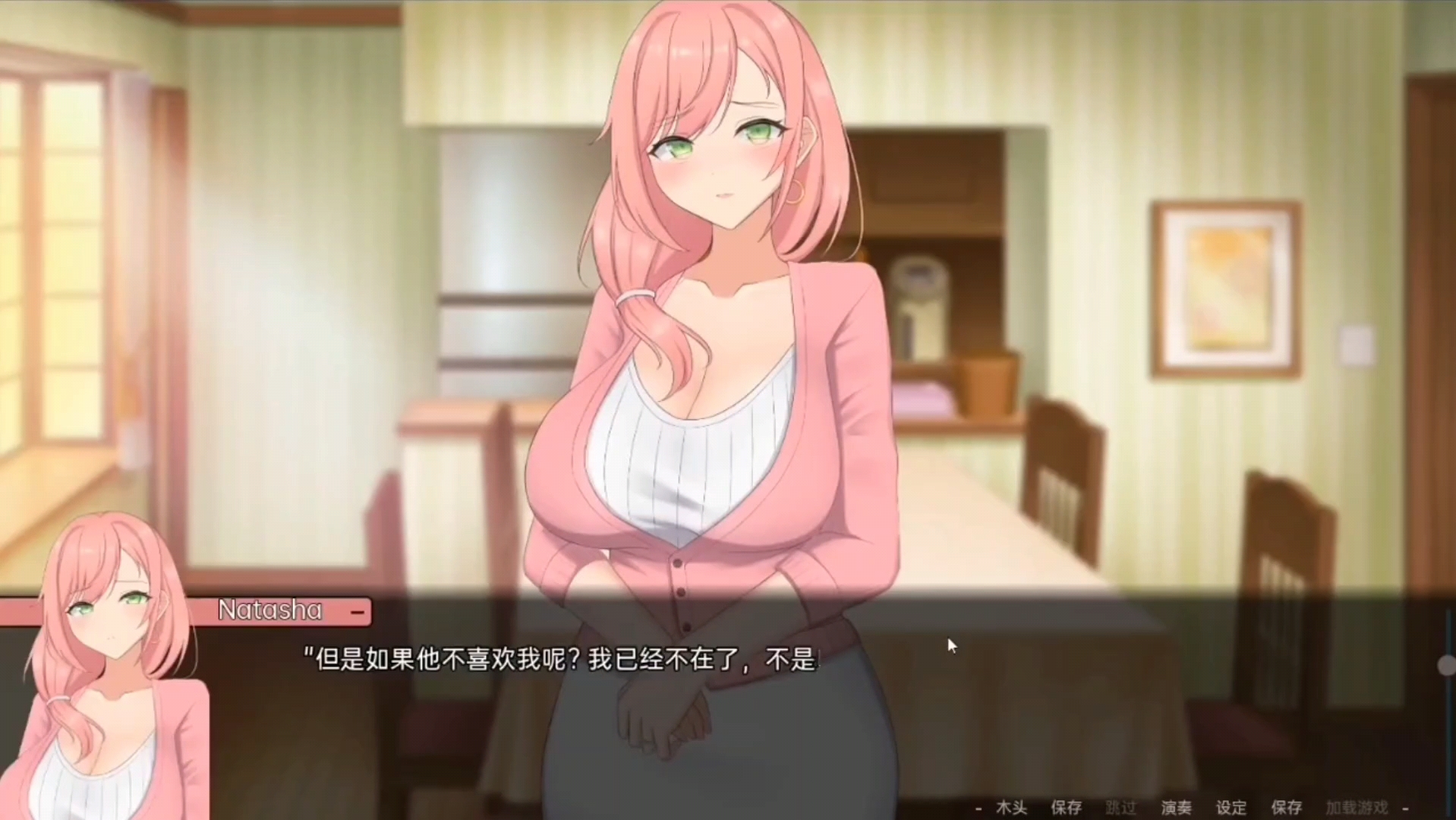 笨拙的ntr ntrd by clumsiness v1.0 官方中文版[日系slg/2d] pc游戏