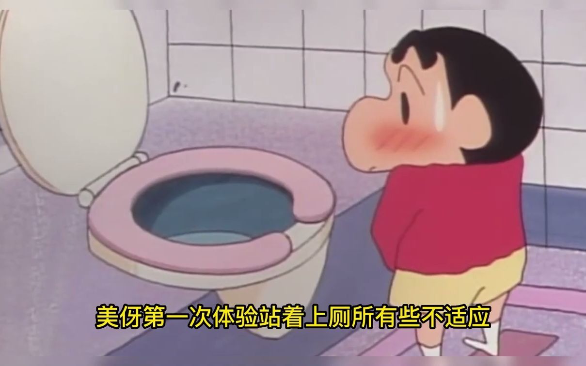 蜡笔小新:小新和美伢换身体,最尴尬的是什么