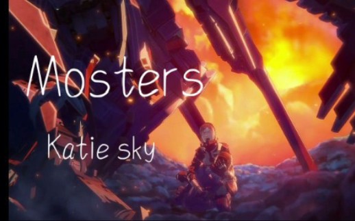 [图]【哥斯拉 决战机动增殖都市】Mosters_Katie sky