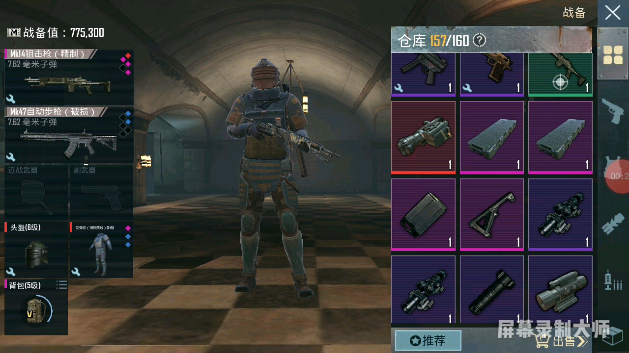 地铁逃生某两赛季仓库