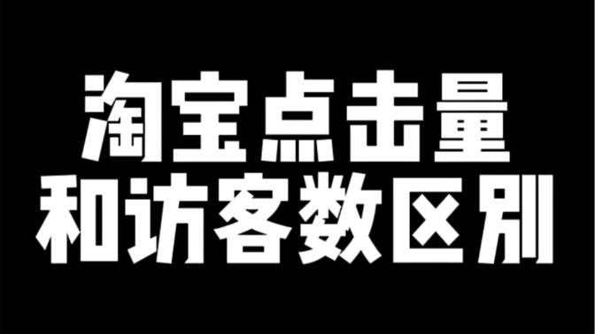 刷访客量的网站QQ(刷访客量网站软件)