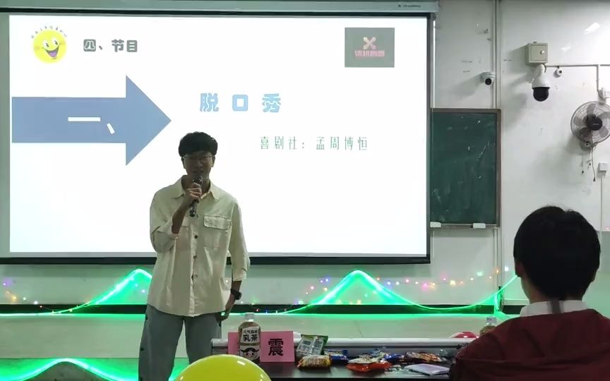 [图]湖南工学院喜剧社/脱口秀