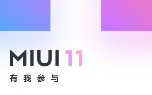 Télécharger la video: MIUI11这个过渡动画真的舒服(//∇//)