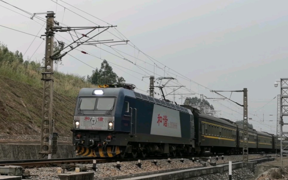 【黔桂铁路】宁局邕段hxd3c-0866牵引k950次(金城江-深圳东)一道出站