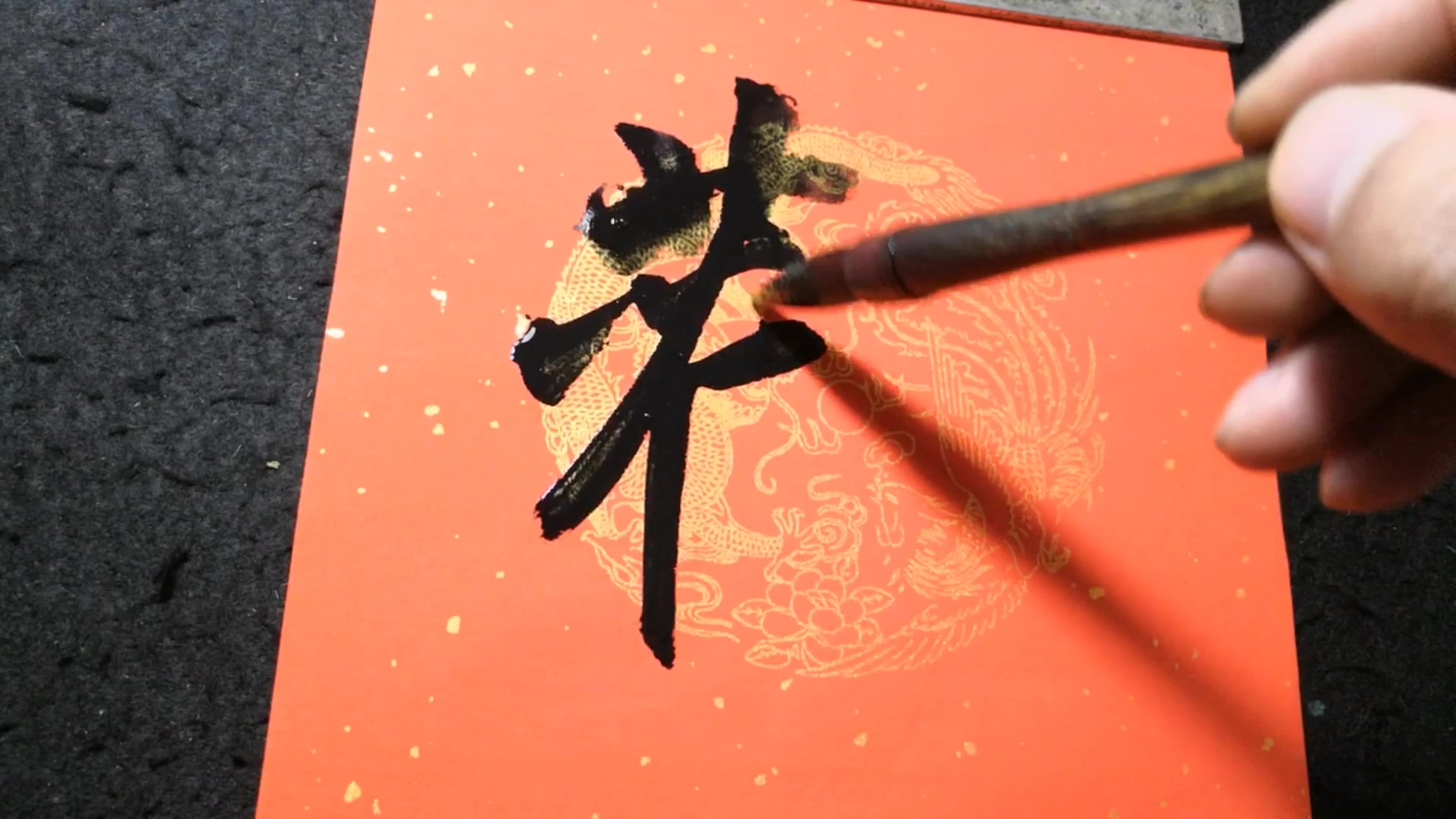 新年对联,纯手工打造