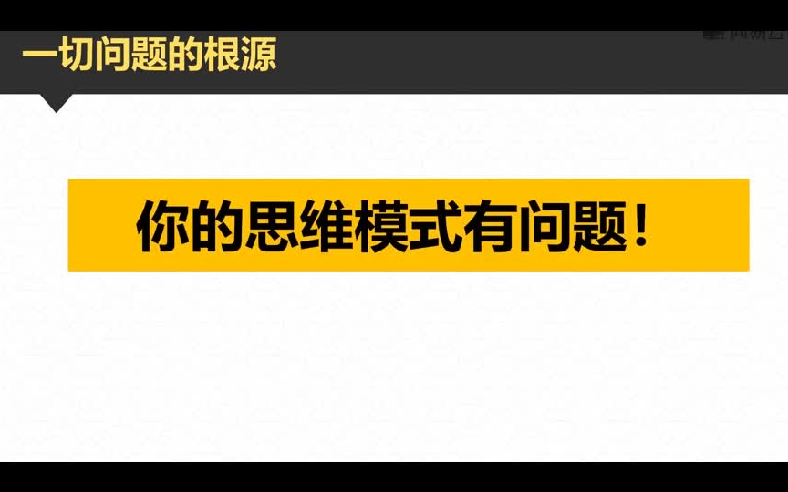 [图]思维导图训练营-30天重构你的思维模式