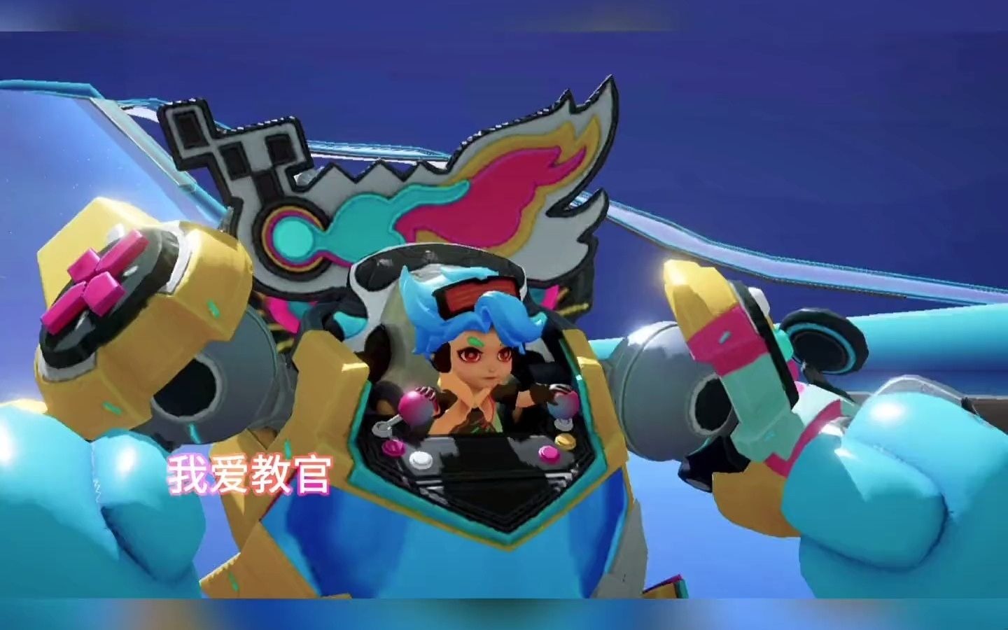 王者荣耀教官-刘禅新皮肤出场动画.