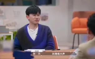 Video herunterladen: 看看男粉都做了什么吸引张杰注意力！