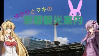 惊奇日本 京都锦市场的醬菜居酒屋 哔哩哔哩 Bilibili