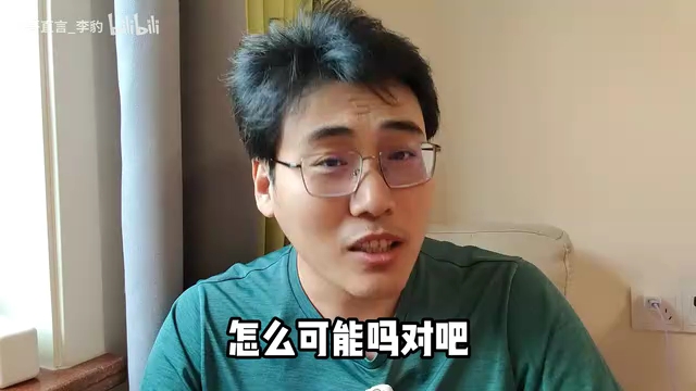 拼多多联席CEO赵佳臻,获得2024年上海市五一劳动奖章.哔哩哔哩bilibili