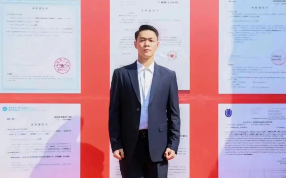 电诈头目明学昌孙子明光忠还能继续读北大!不受影响?