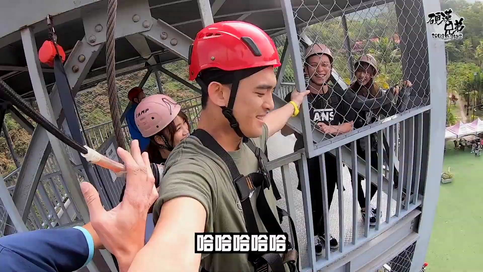 【硬汉兄弟】(硬是要過生活)全台灣最刺激的飯店!