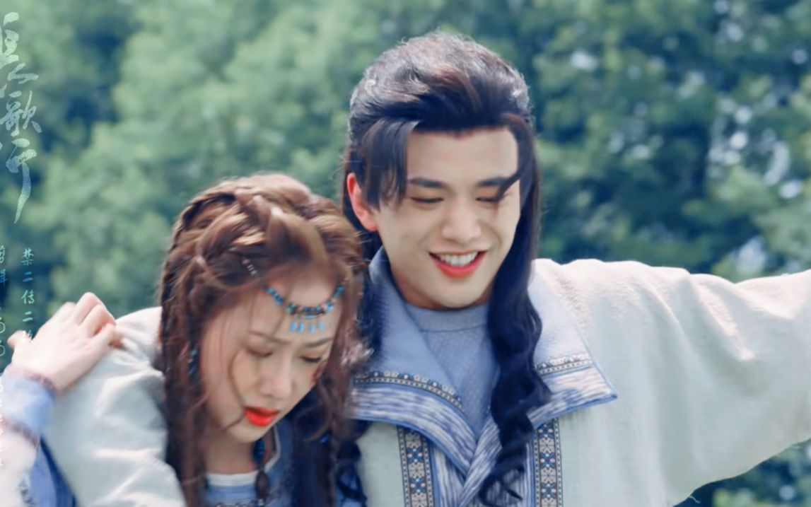 【长歌行】【穆金x弥弥古丽】_哔哩哔哩 (゜-゜)つロ 干杯~-bilibili