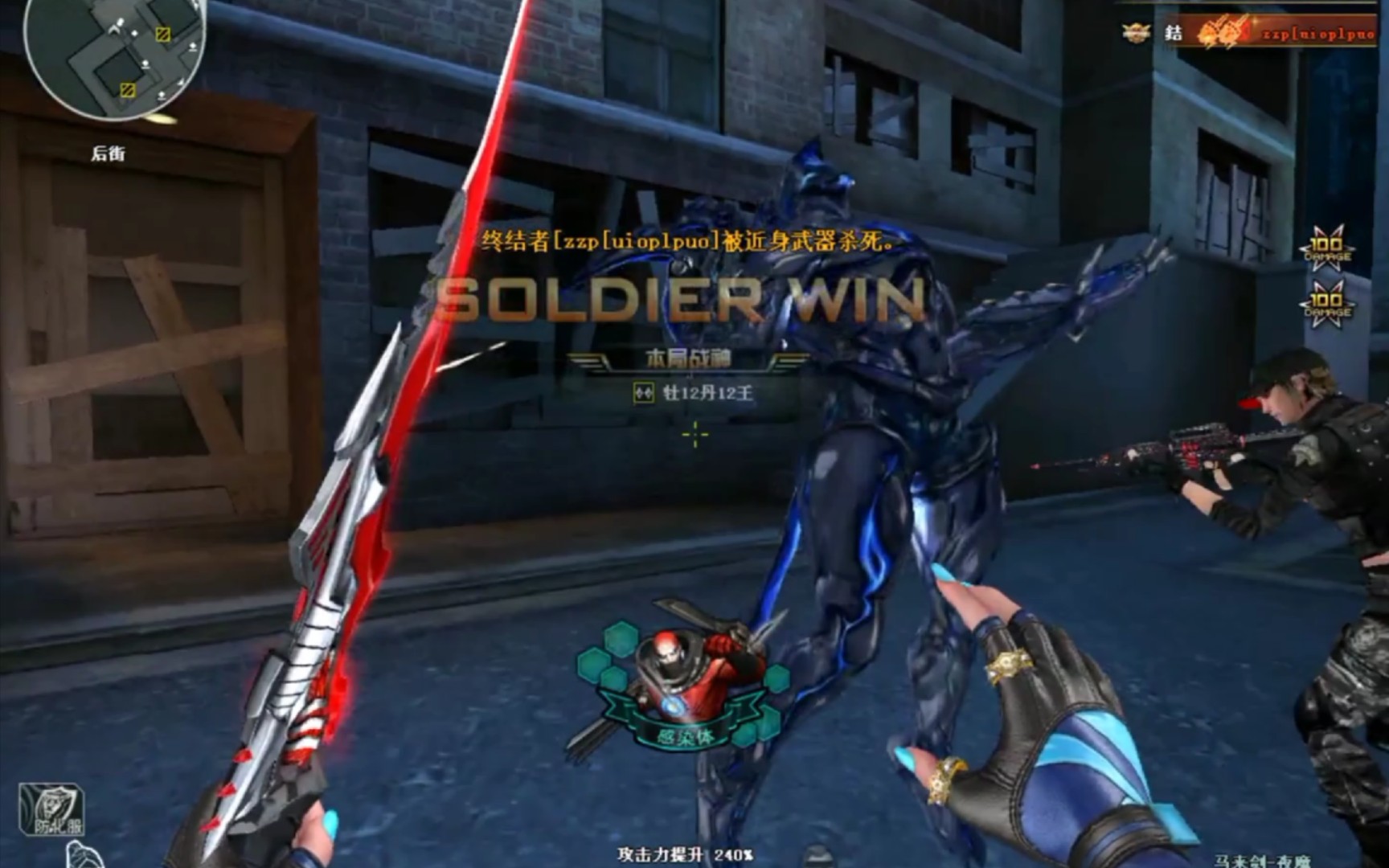 穿越火线六烈加成evo生化强压僵尸配马来剑夜魔刀鬼