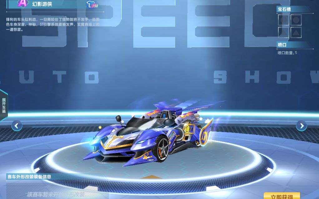 qq飞车朕哥:战神熊猫幻化5成功永久a车幻影游侠!特效很低调哦