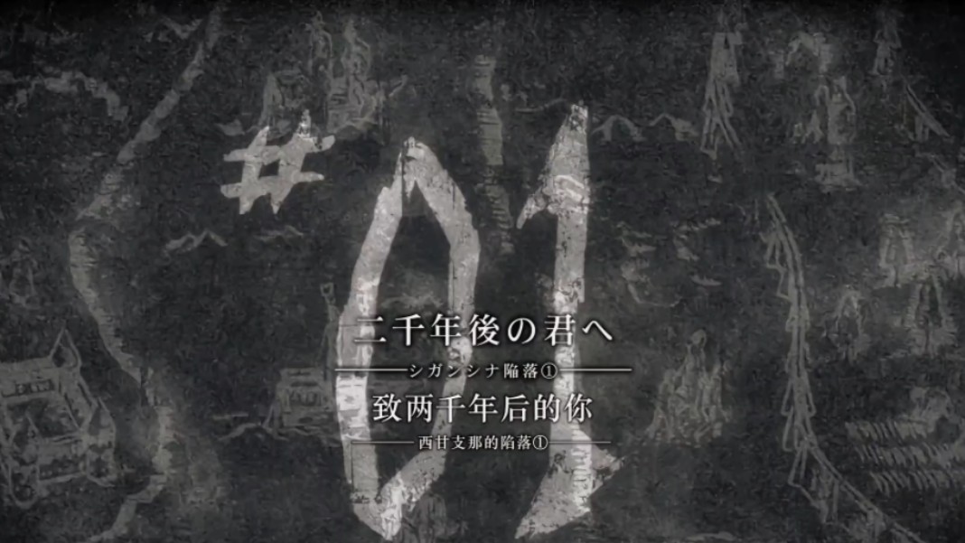 致两千年后的你