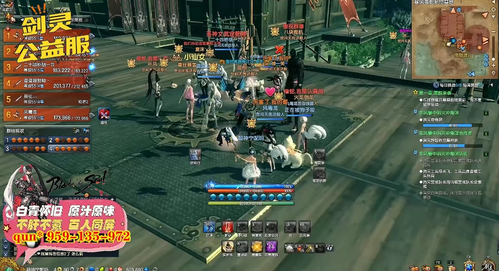 剑灵怀旧服 三改二精修仿官 ,公益服,无魔改,稳定更新剑灵3系