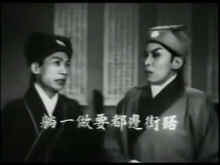 [图]小曲「雙飛燕」【1961年 任劍輝／許英秀】