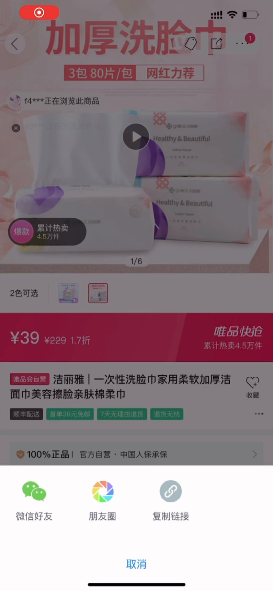 唯品会优惠券怎么领?在哪领?公众号app哪个最好?新人领取教程哔哩哔哩bilibili