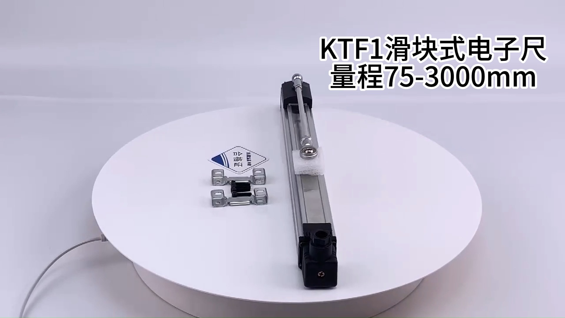 KTF1滑块式电子尺哔哩哔哩bilibili