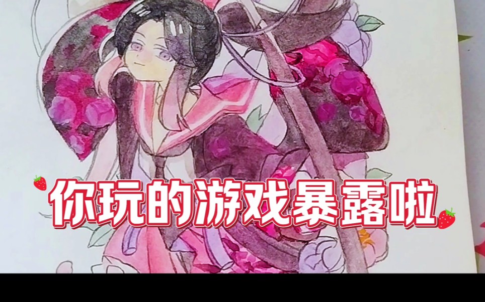 突然发现小日子的审美是东北大花布?哔哩哔哩bilibili