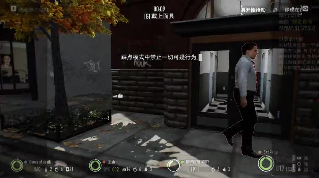 payday2牛逼外挂哔哩哔哩bilibili