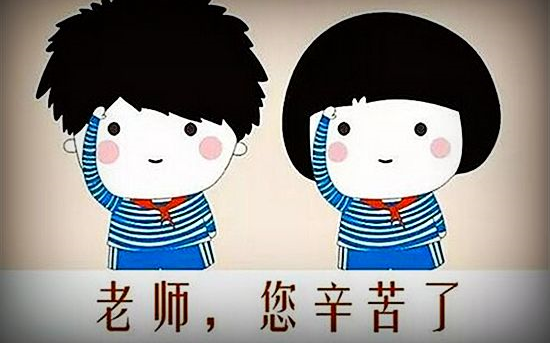 "长大后,我想成为一名老师"