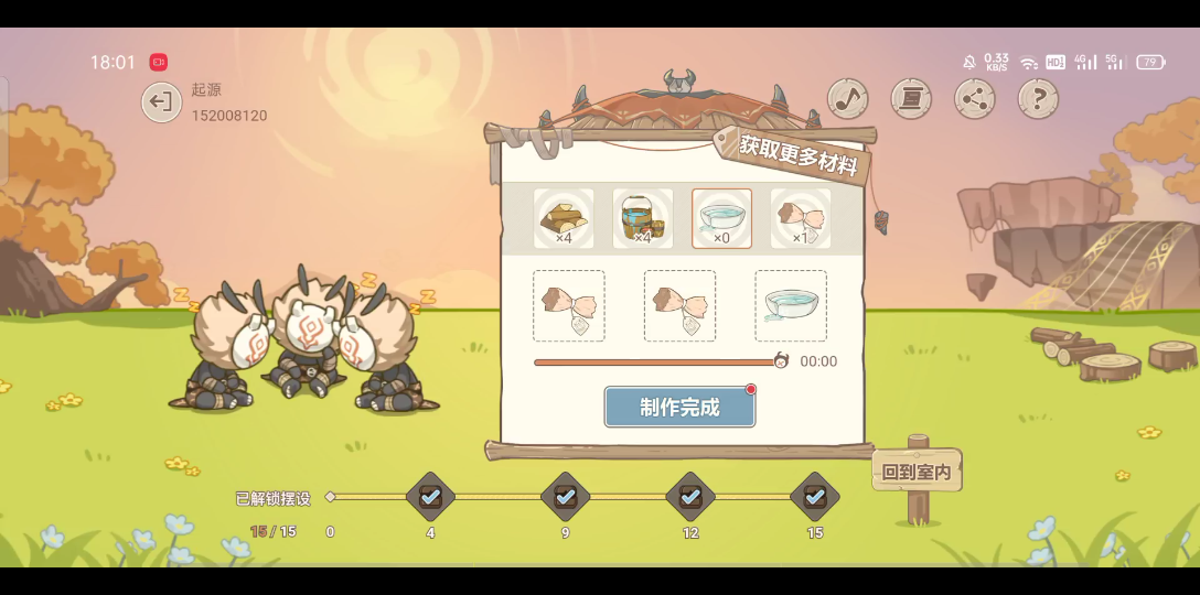 丘丘梦工厂彩蛋合集,附赠失败彩蛋