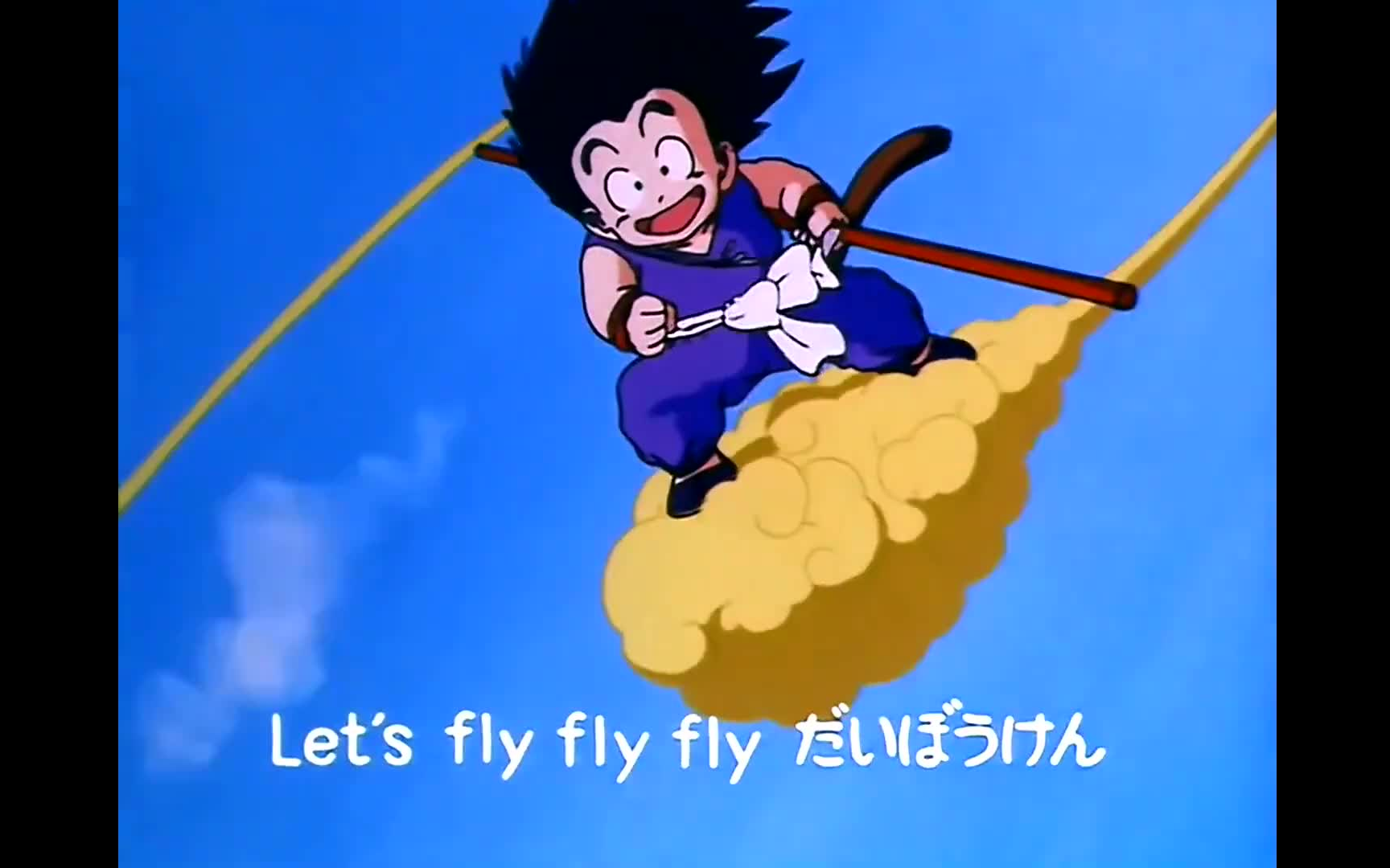 龍珠gt主題曲 歌詞