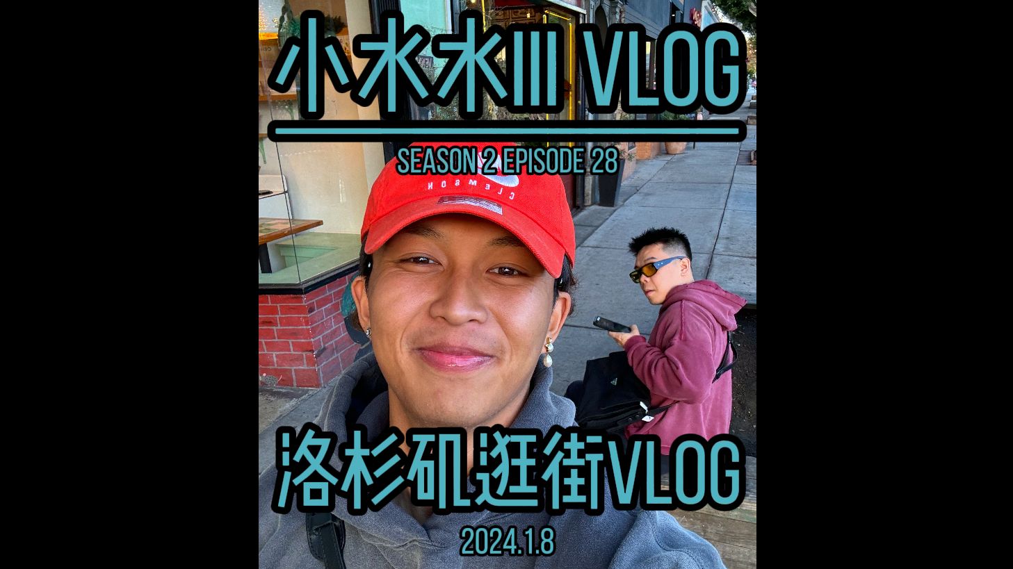 美国洛杉矶购物vlog!哔哩哔哩bilibili