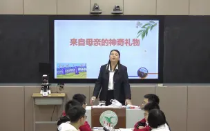 Download Video: 【有完事视频】高中生物课例展示二《被动运输》教学视频，2021年高中九科联研主题教研活动(000000-814349)