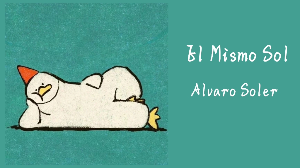 [图]【每日歌单】｜Alvaro Soler《El Mismo Sol》｜西班牙语 轻快活泼 热情真挚~