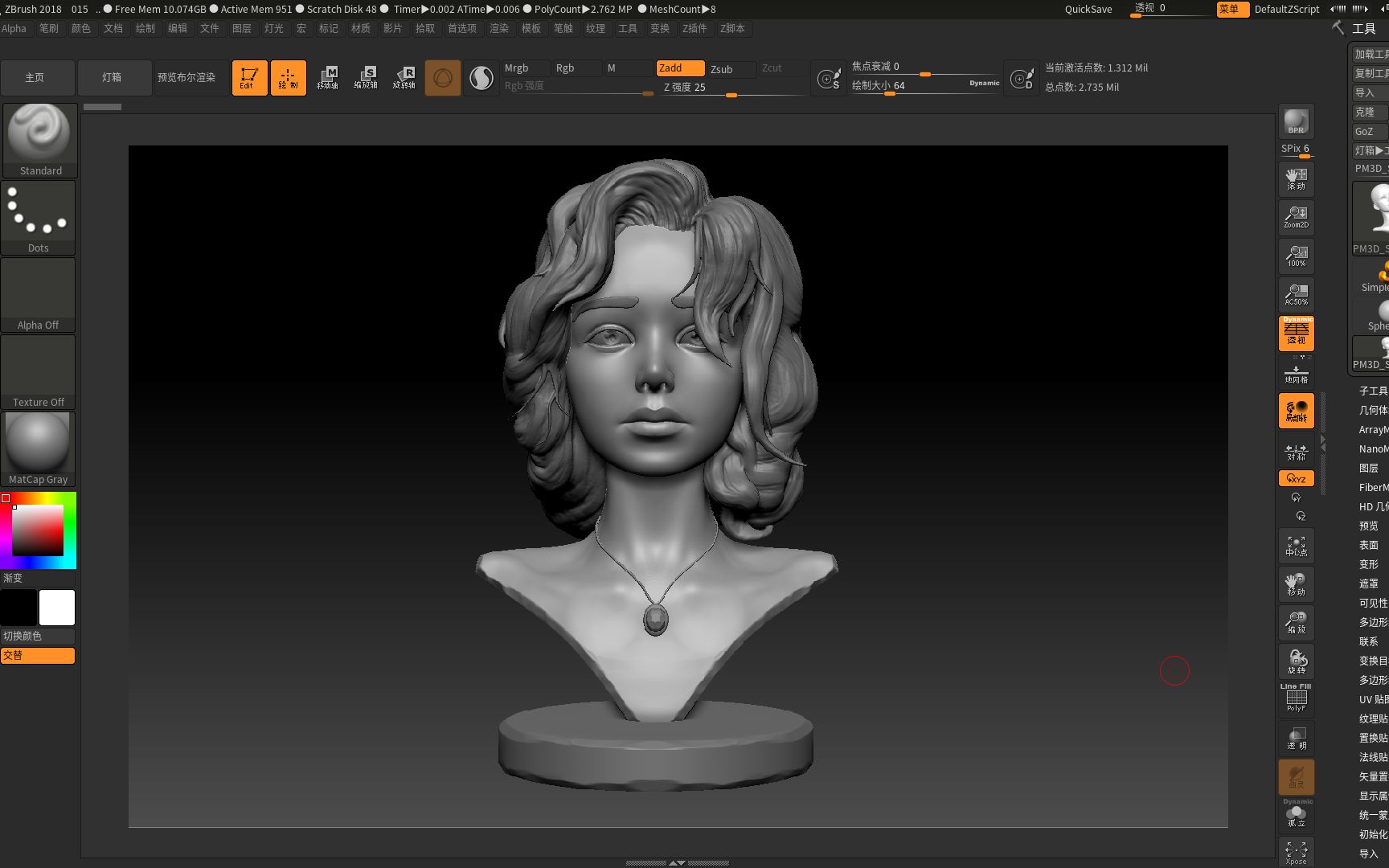 【zbrush建模】女性人头结构,肌肉,头发从讲解到雕刻,3d游戏建模_哔哩